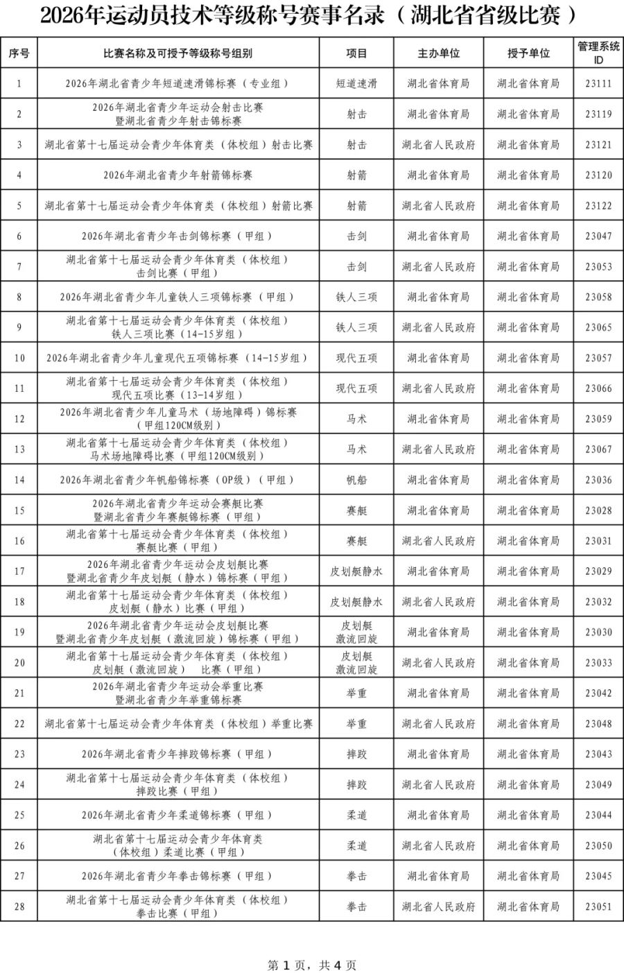 640.webp (1).png 爱体育